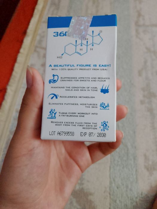 PRO LIPOLYTIC средство для похудения