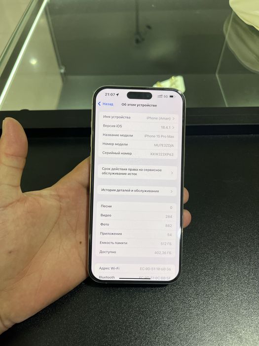 Iphone 15 pro max
