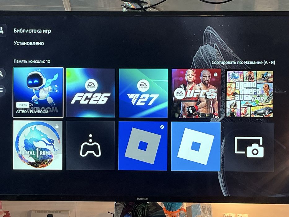 Playstation 5