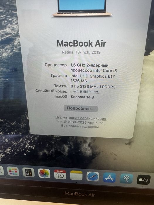 Apple MacBook Air 2019, макбук айр 2019 13’