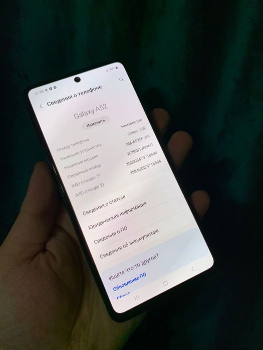 В продаже Samsung A52.