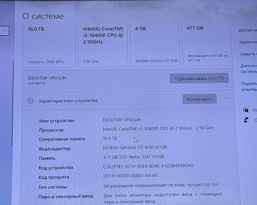 Компьютер в отличном состояние