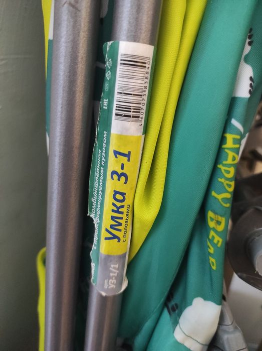 Санки-коляска продам