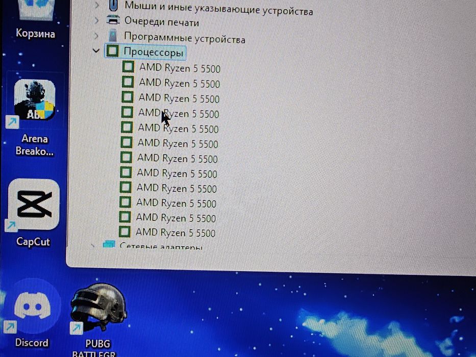 Продам компьютер игровой