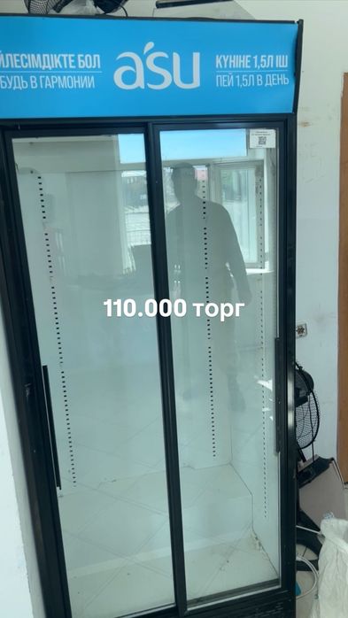 Продам торговое оборудование