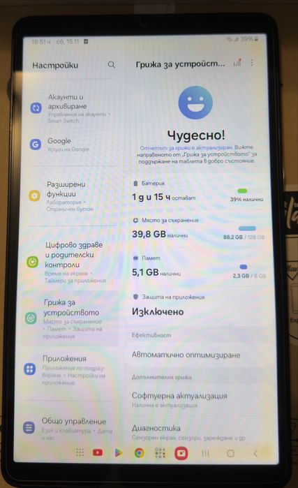 Samsung Galaxy Tab A9 + Гаранция