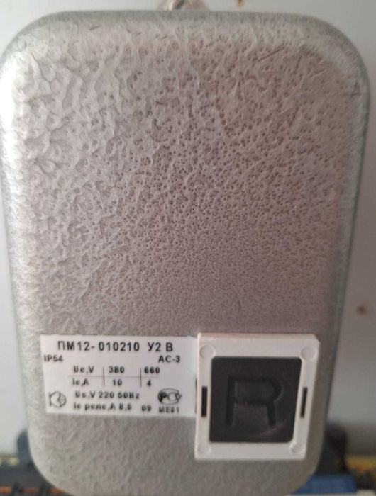 Продам Пускатели ПМА,ПМЛ,ПМ-12