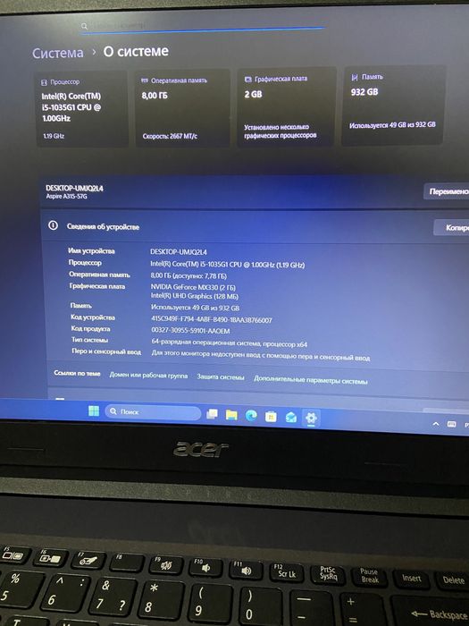 Acer aspire Core-i5 1035G ОЗУ 8гб