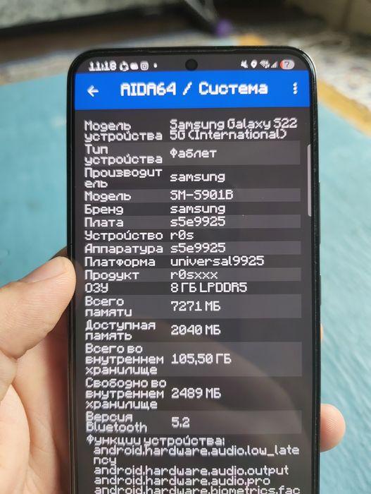 Samsung s22 в идеале
