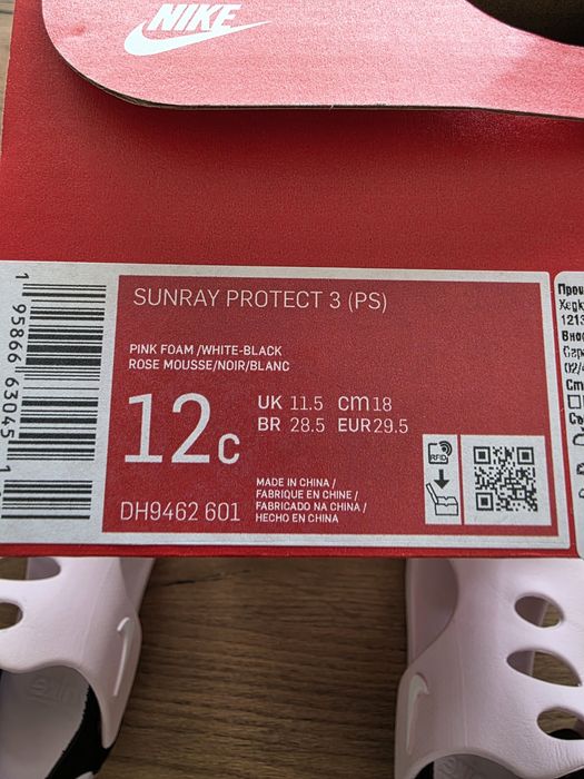Детски сандали Сандали  Nike Sunray Protect  3, Светлорозов