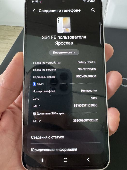 Galaxy S24FE samsung