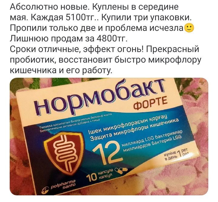 Клетка для хомяка