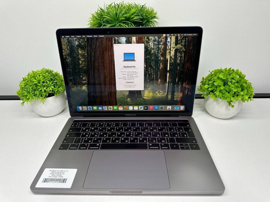 MacBook Pro 2018 core i5