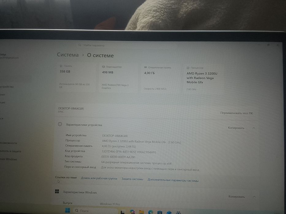 Продам ноутбук с торгом