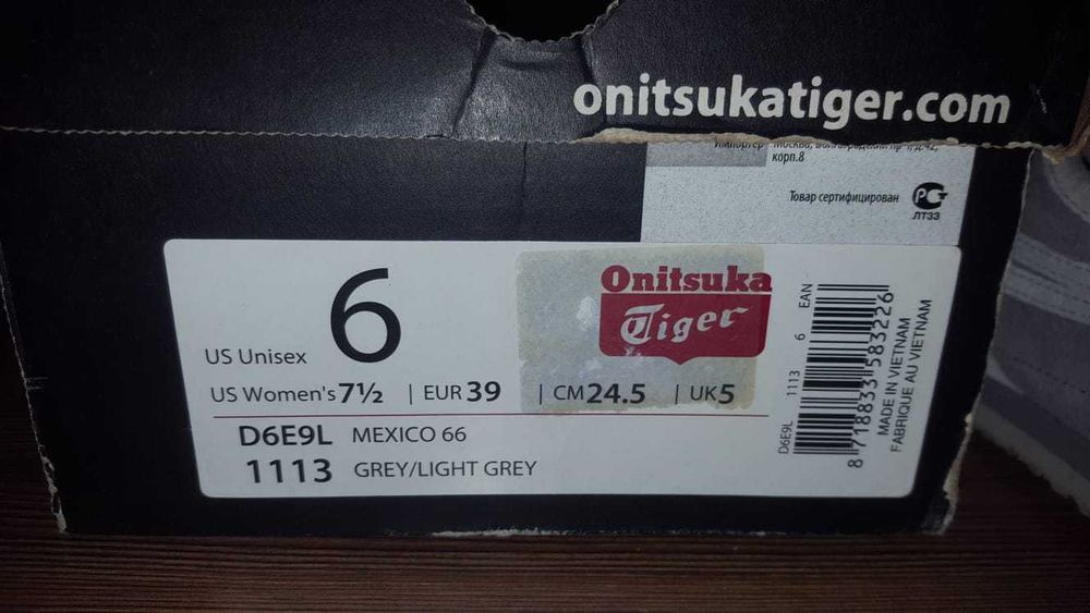 Кроссовки ONITSUKA Tiger