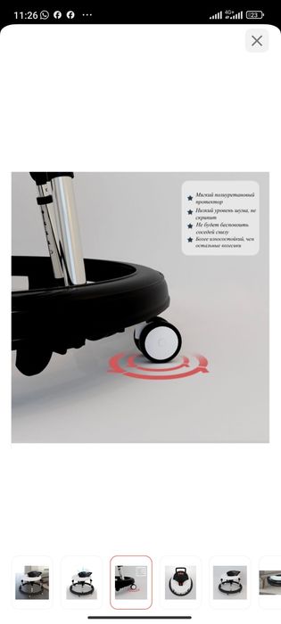 Ходунок очень стильный