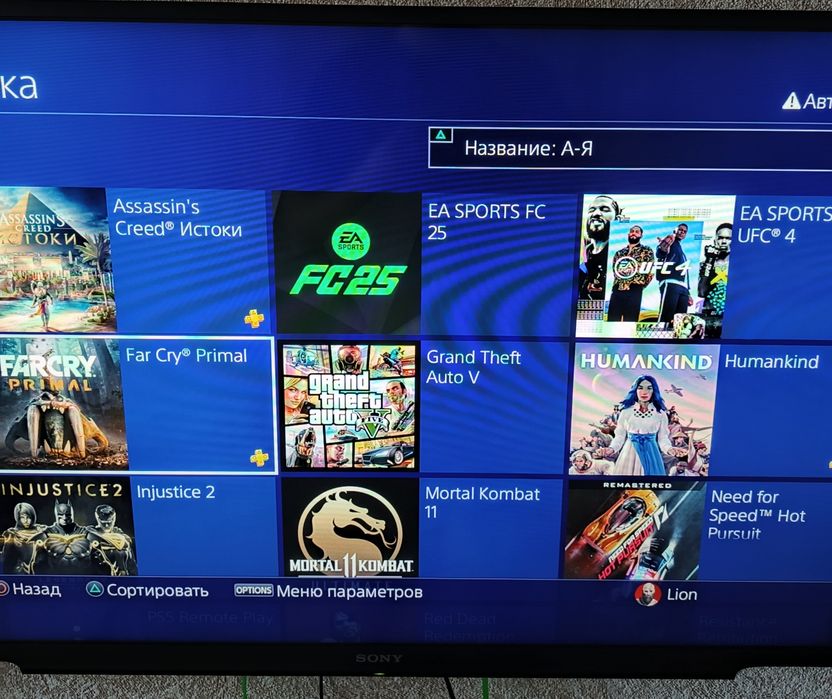 Sony PlayStation 4. 1 terabyt
