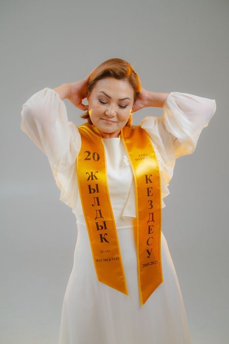 Значок для встречи одноклассников 30 летие