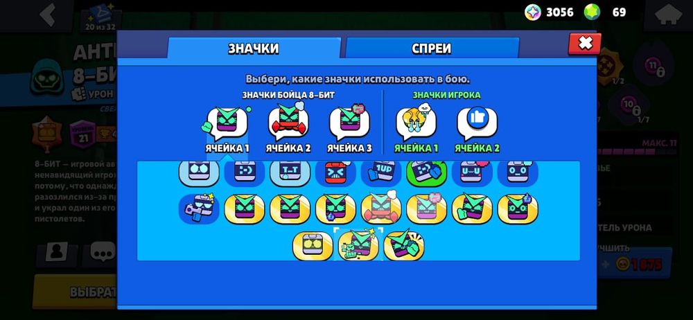 Бравл старс аккаунт