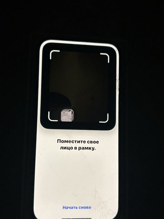 Iphone 14 pro 128 гб