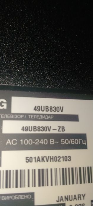 Телевизор LG. Smart. 3d.