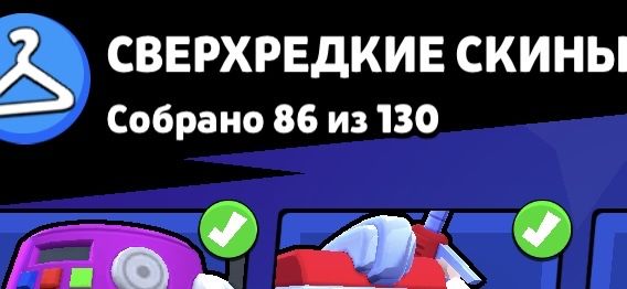 продам акк бравл старс