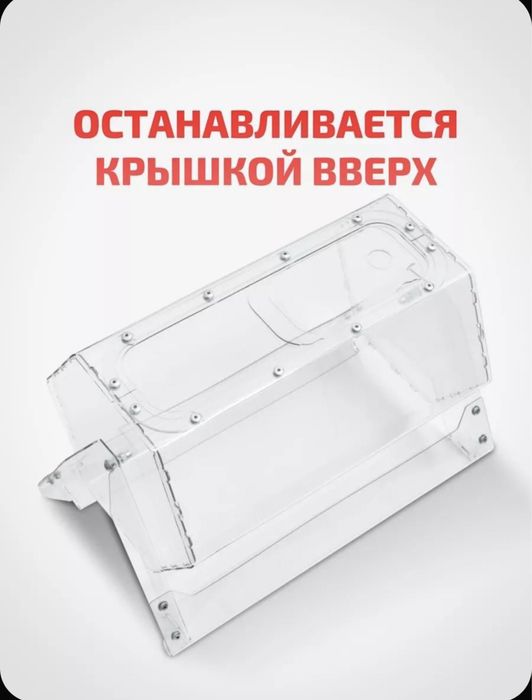 Лототрон, Лотобарабан ( Той, Конкурс)