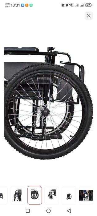 Инвалидная коляска