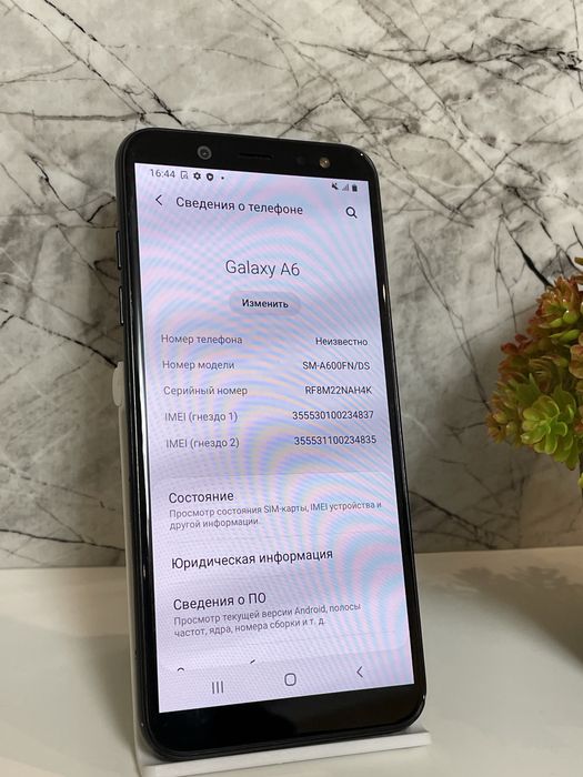 Samsung A6 32Gb памяти