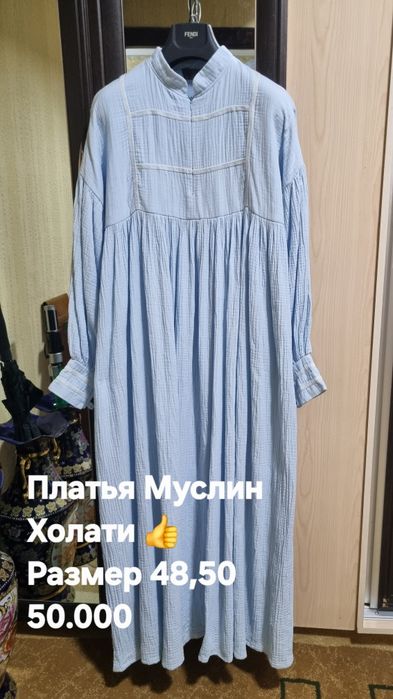 Женские одежды в хорошем состоянии