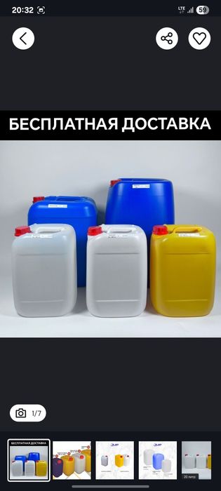 Kanesterlar booooor 60 letrlik ichi toza