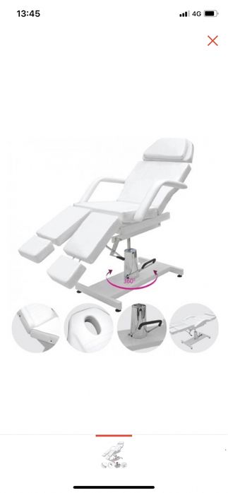 Кушетка универсальная