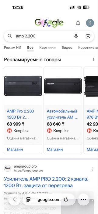 Продам акустику в авто
