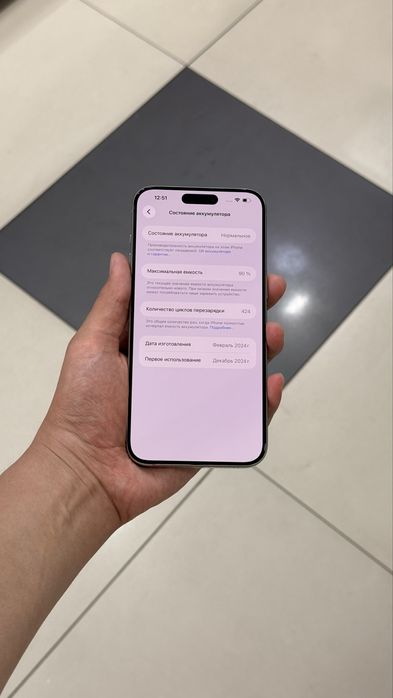 iPhone 15 Pro Max 256gb/90% Bez Karobka