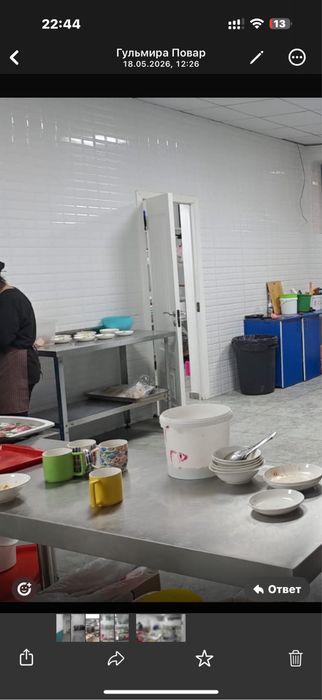 Разделочный стол