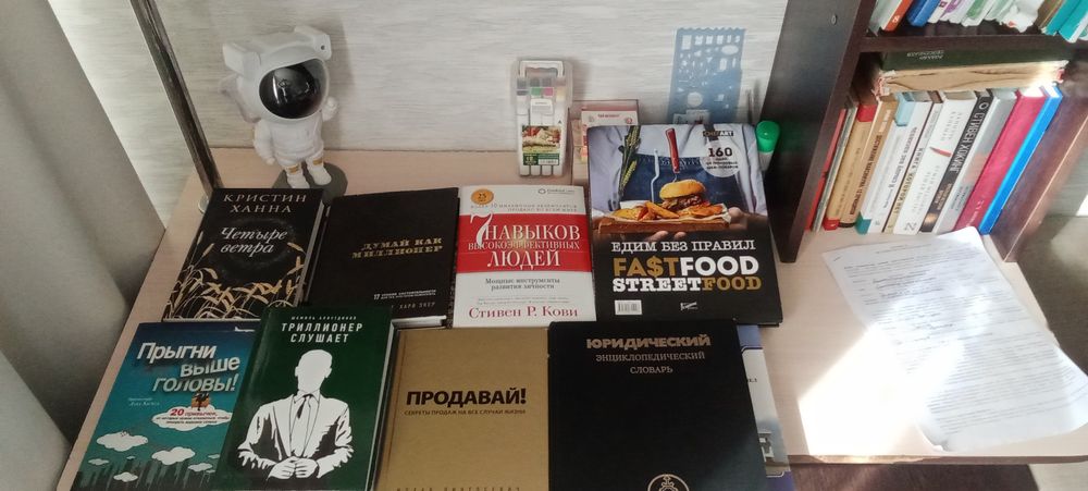 Продаются книги от 1000 тг