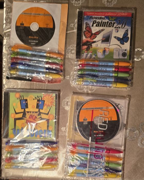 Наборы для школьников.