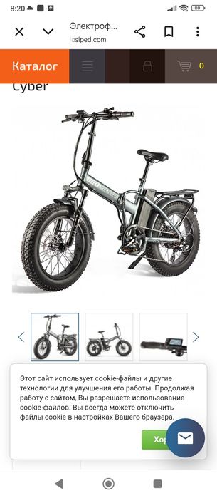 Ремонт и обслуживание электротранспорта