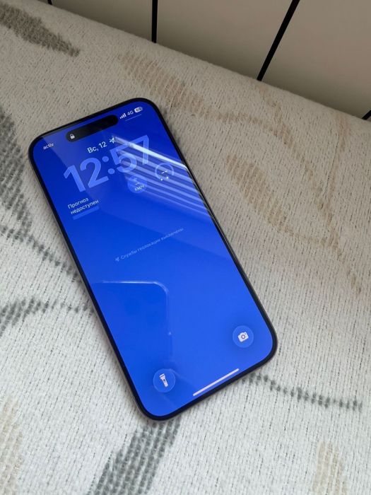 15 PRO срочно 250тыс