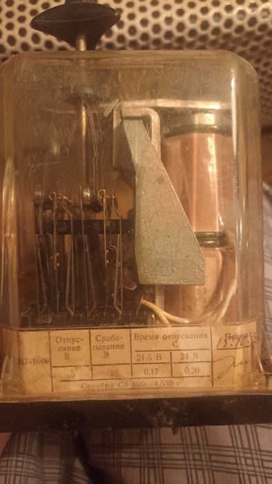 Реле тока нов  с хранения