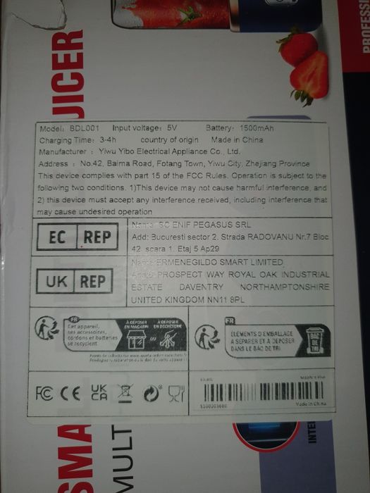 Миниблендър с две чаши и капачка