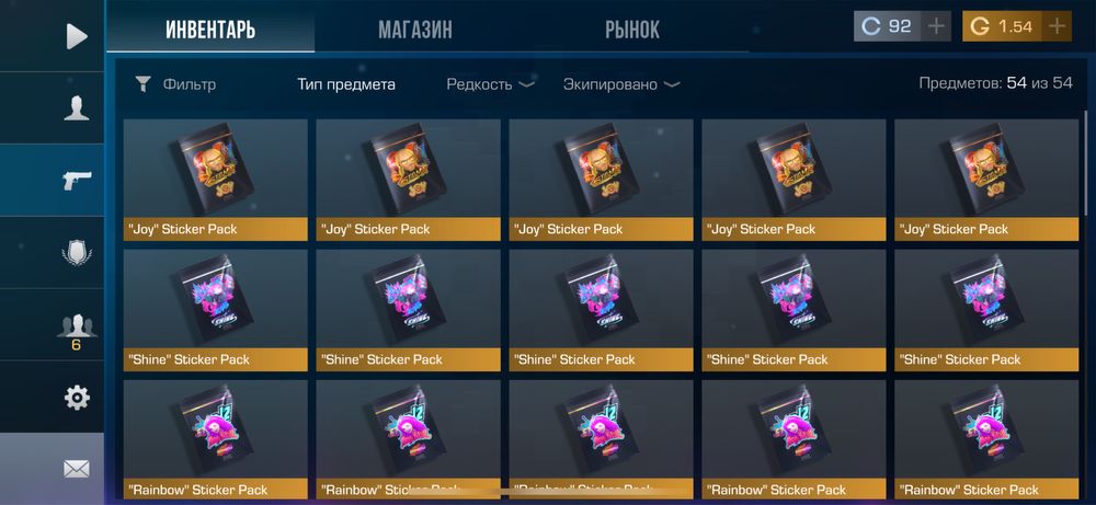 аккаунт standoff 2