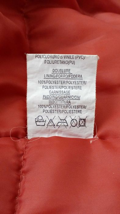 Водоустойчиво детско яке - размер до 4 години