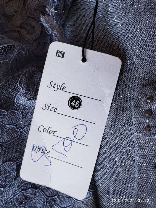 Серебристое платье