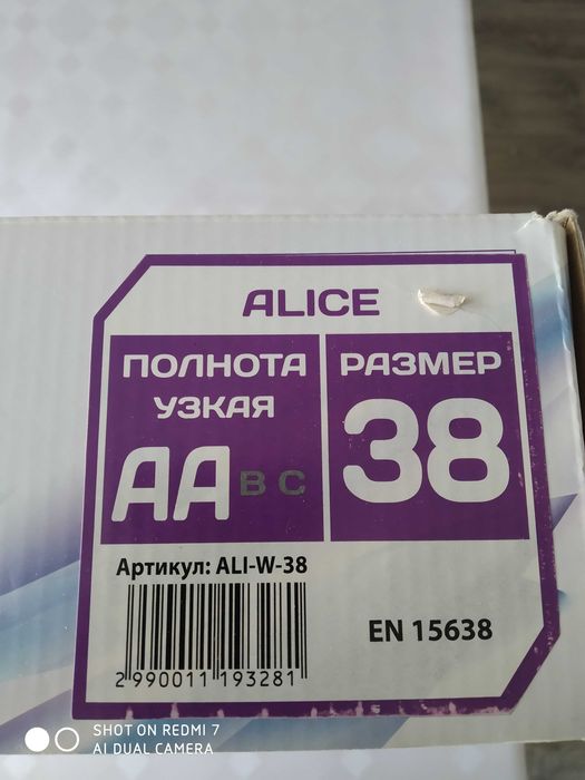 Коньки фигурные женские