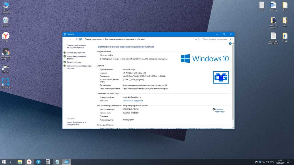 Yarim narxiga! Monoblok i3-10400/8/256GB Rulls