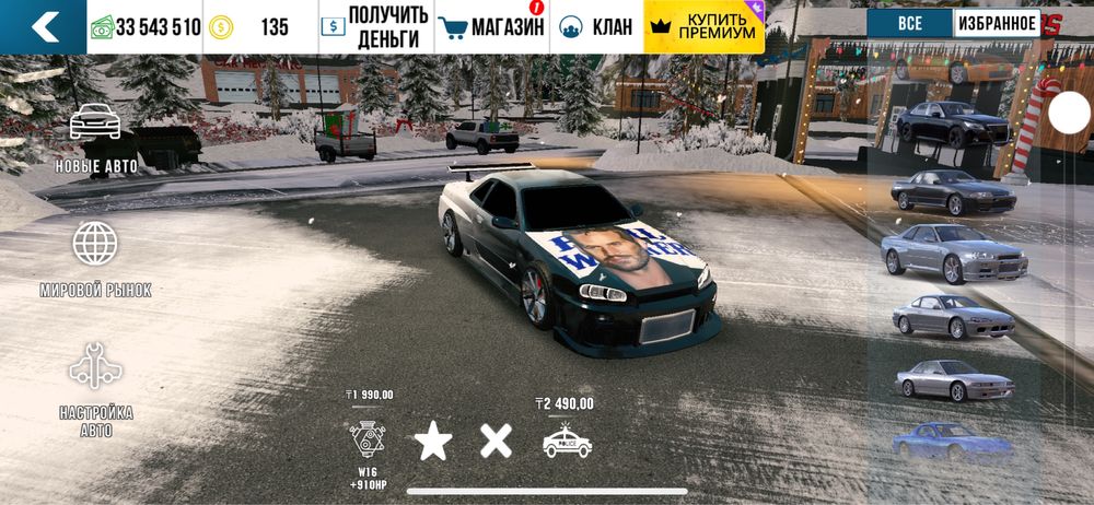 Продам ак Car parking