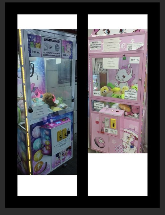 Продаю аппарат Хватайка