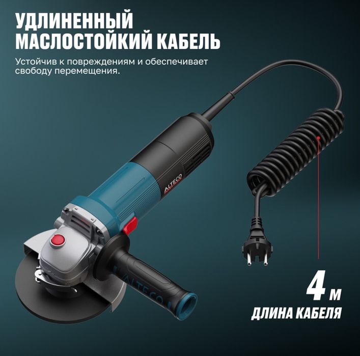 Продам болгарку.