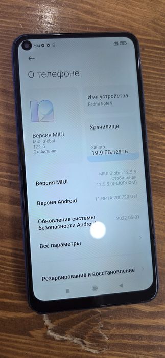 Redmi Note 9 на 128GB